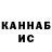КЕТАМИН ketamine Gunter Bamut
