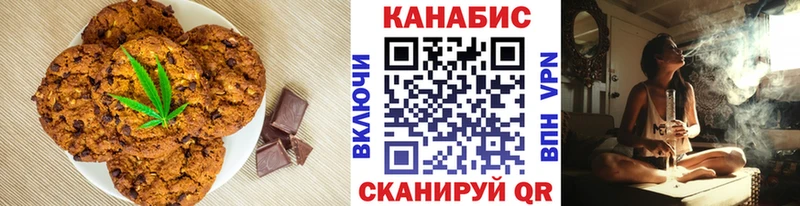 сколько стоит  MEGA как войти  Cannafood конопля  Цивильск 