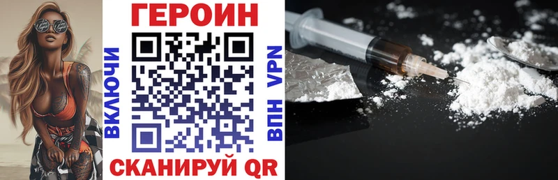 Героин афганец  shop формула  Цивильск 