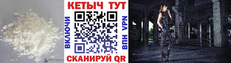 КЕТАМИН VHQ  купить наркотик  Цивильск 
