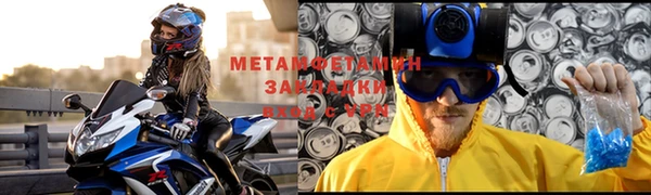 spice Аркадак