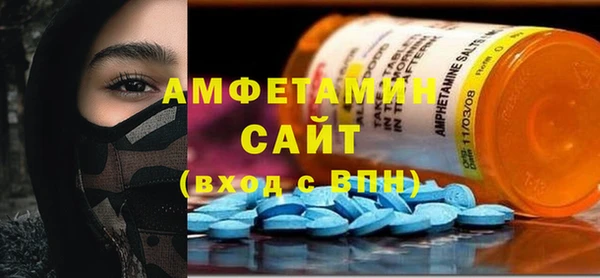 mdma Осташков