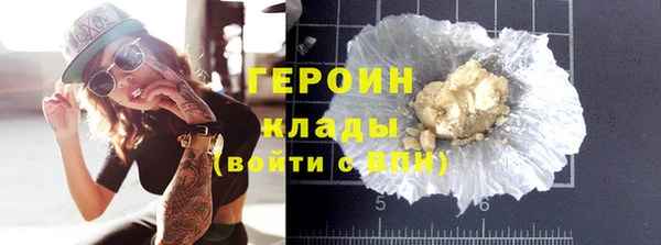 герыч Арсеньев
