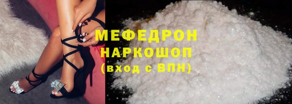 mdma Осташков