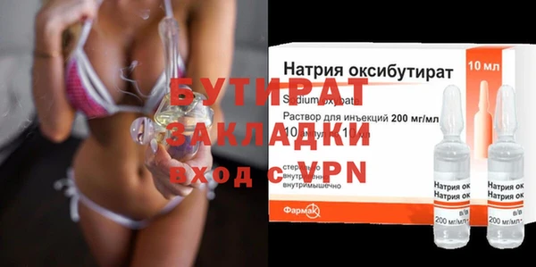 стаф Осинники