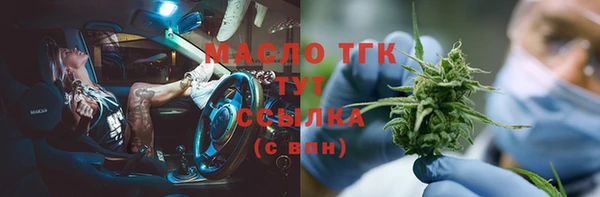 каннабис Нягань