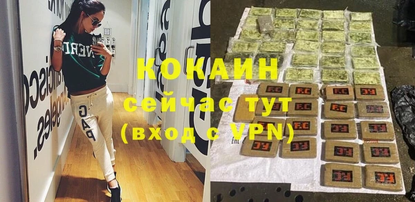 mdma Осташков