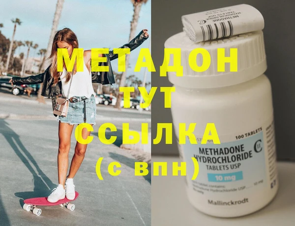 стаф Осинники