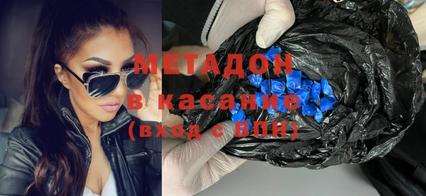 mdma Осташков