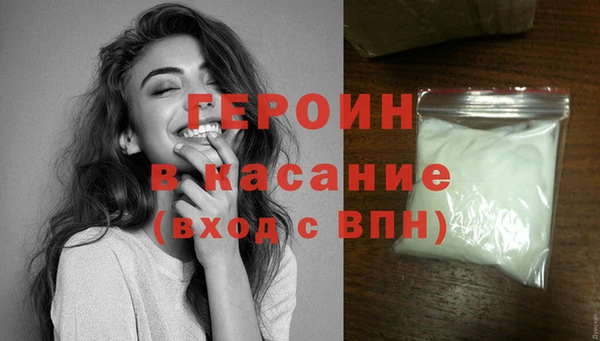 spice Аркадак