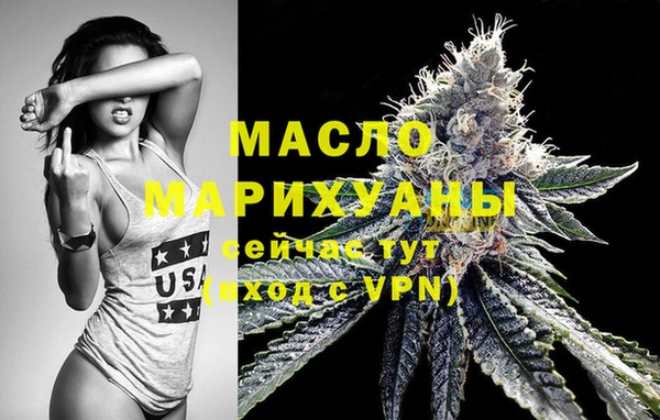 MESCALINE Нязепетровск