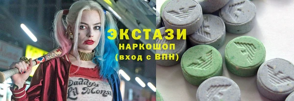 стаф Осинники