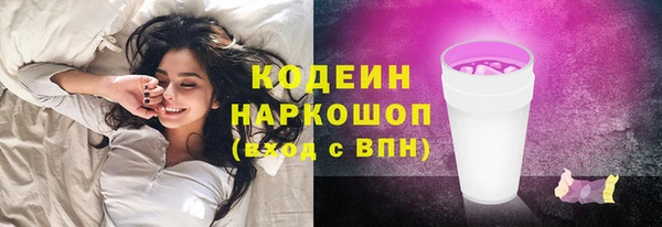 spice Аркадак