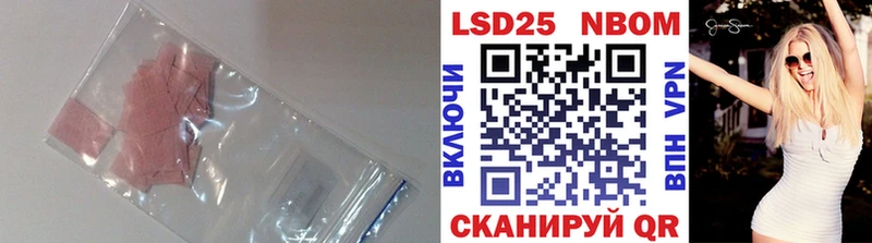 что такое наркотик  Цивильск  Лсд 25 экстази ecstasy 