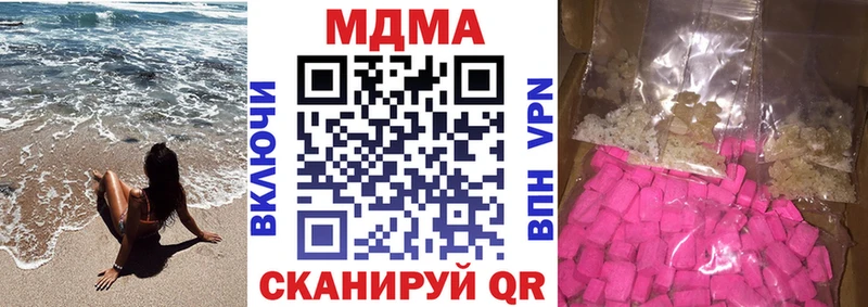 MDMA VHQ Цивильск
