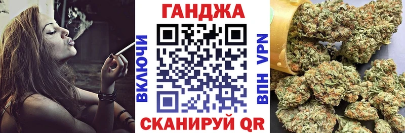 МАРИХУАНА гибрид ОМГ ОМГ ССЫЛКА Цивильск цена наркотик